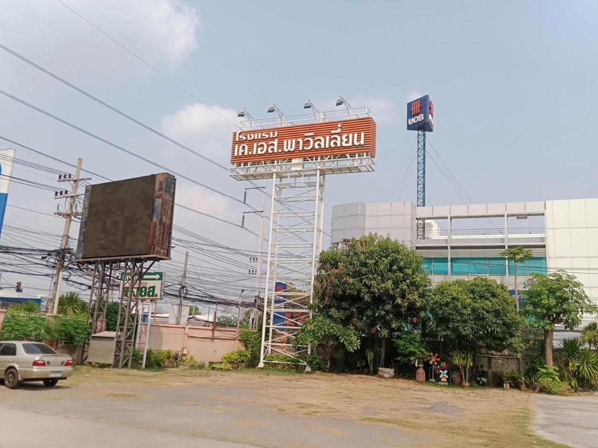 K.S.Pavilion Hotel Nakhonratchasima Buitenkant foto